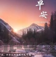 18065足球彩票比分-探秘18065期足球彩票比分，一场数据与激情的碰撞盛宴