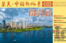 森林舞会害死人-森林舞会，一场致命的狂欢
